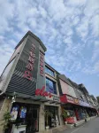 Elan Light Hotel (Dujiangyan Sunac Cultural Tourism City) Отели рядом с достопримечательностью «Панда Долина»