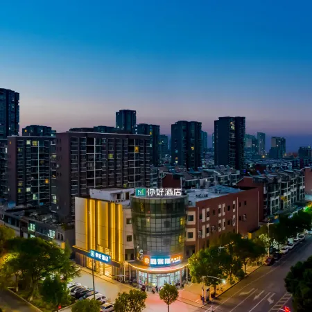 Ni Hao Hotel (Yanghu Metro Station Store, Wanda Plaza, Ma'anshan)