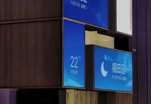 선전 인터시티 호텔 객실 내부