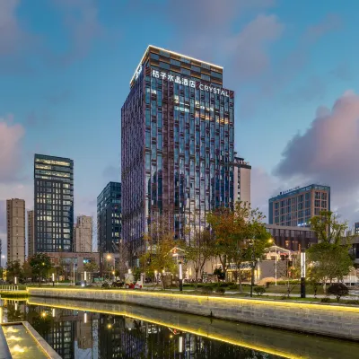 嘉興南湖桔子水晶酒店 鄰近凌公塘文化主題公園的酒店