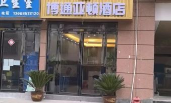 Hotel Botong Atton