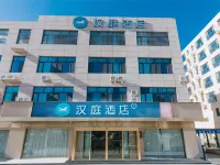 HanTing Hotel (Jinzhou Renmin Yiyuan) Hotels near Xuancheng Gate, Weizheng Park