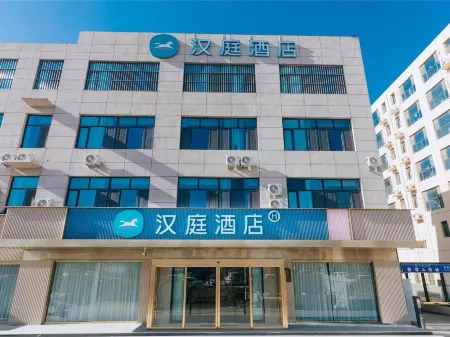 HanTing Hotel (Jinzhou Renmin Yiyuan) Отели в г. Цзиньчжоу