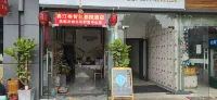 喜汀格智能影院酒店（欣都龍城店）