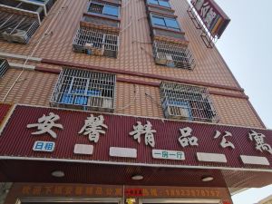 Shantou Chaonan Chendianzhen Anxin Boutique Apartment