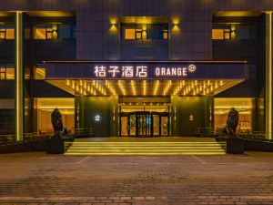 Orange Hotel (Sanhe Century Plaza)