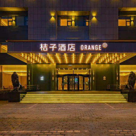 Orange Hotel (Sanhe Century Plaza)