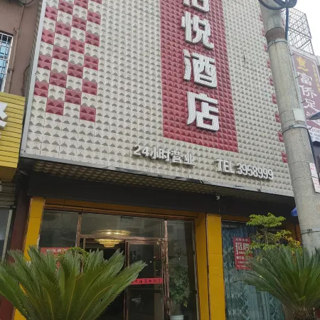 Baiyue Hotel