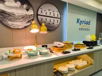 Kerria Hotel (Xinhua Ancient Town, Xinhua County No.1 Middle School Branch) - breakfast