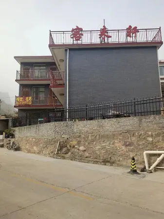 Baligou Kelaiyu Hotel Отели рядом с достопримечательностью «Jiulian Mountain Scenic Area»