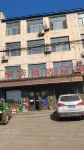 Wei Dangjia Hotel