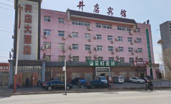 Jingdian Hotel