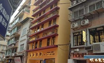 Family Inn(RUA DE CAMILO PESSANHA)