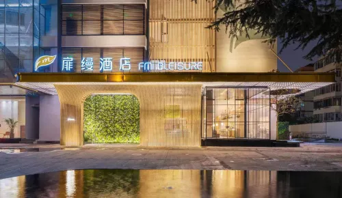 Fillmore Hotel (Shanghai Hongqiao Airport National Exhibition and Convention Center)