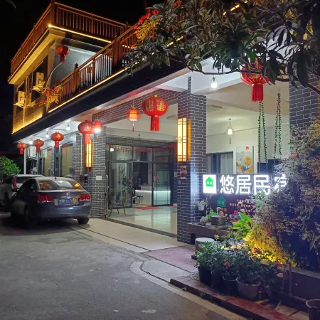 Shifangyou residents' hostel