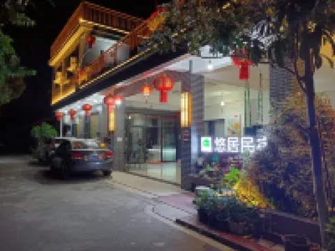 Shifangyou residents' hostel