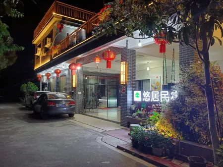 Shifangyou residents' hostel