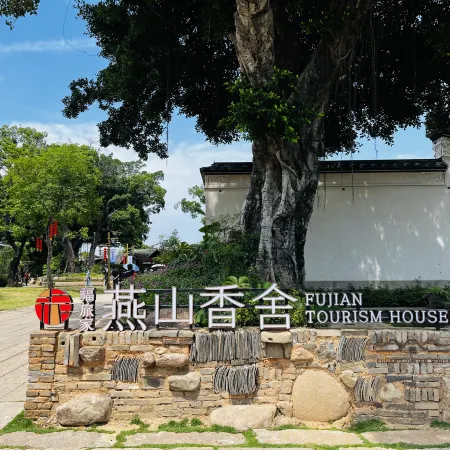 Fulujia Yanshan Xiangshe (Fuzhou South Railway Station)