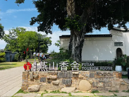 Fulujia Yanshan Xiangshe (Fuzhou South Railway Station) Отели рядом с достопримечательностью «Dongjiangbin Park»