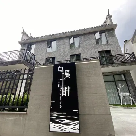Suichang Wuxi Riverside Homestay