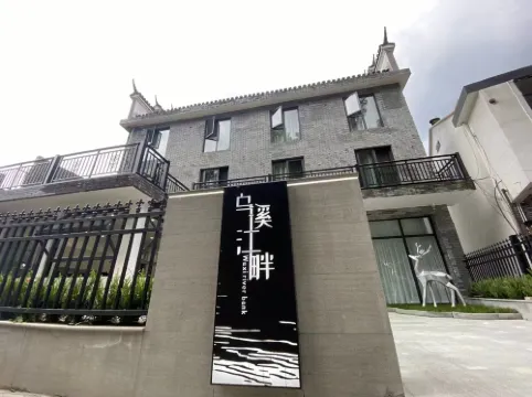 Suichang Wuxi Riverside Homestay