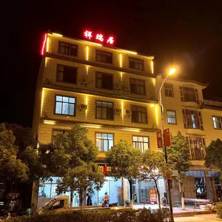 Lushan Xiangruiju Hotel