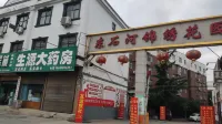 Huixian Youyi Guesthouse - parkir