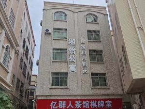 Guangzhou Xiangyi Apartment