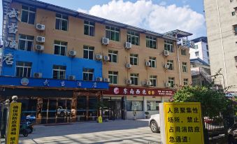 Cangxi Wudang Hotel