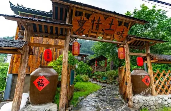 長陽農情土味農家樂