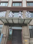 Yichun Lishe Hotel Hotels in der Nähe von Guishan Protection Zone