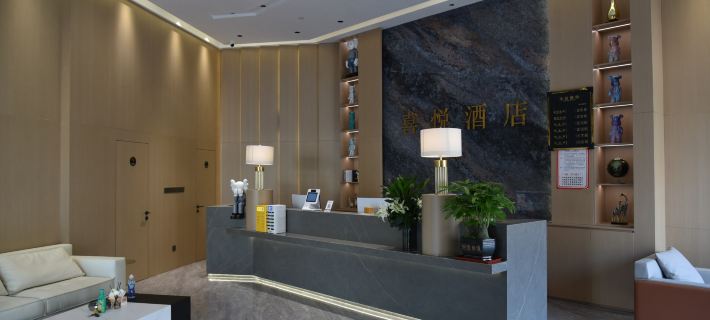 Joy Hotel Hotels in Nanling