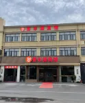 Jingfengyuan Hotel Hotel dekat Haihui Tower
