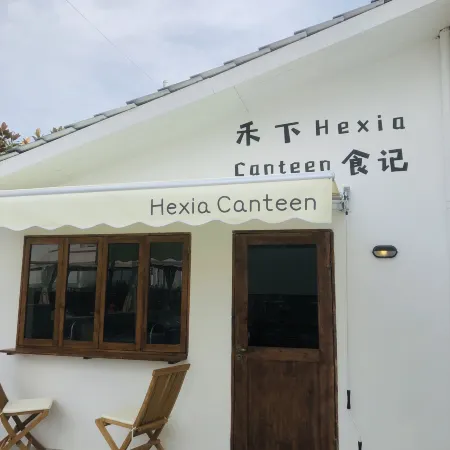 Hexia Homestay
