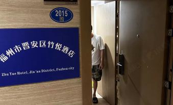Fuzhou Zhuyue Boutique Apartment (East Second Ring Taikoo Plaza Zhuyu Metro Station)