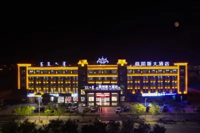 Weilisi Hotel Hotels in Ejin Banner