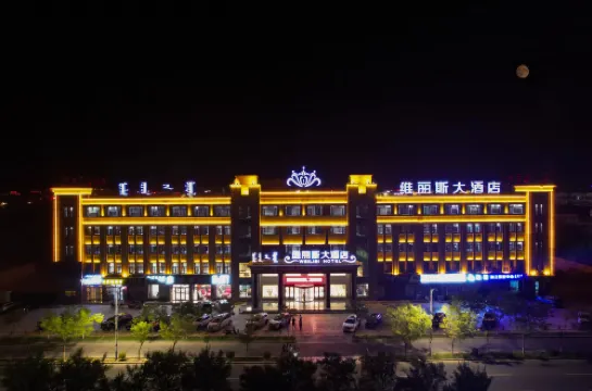 Weilisi Hotel - 3-Star