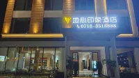 dixin Impression Hotel Hotels in Jianshi