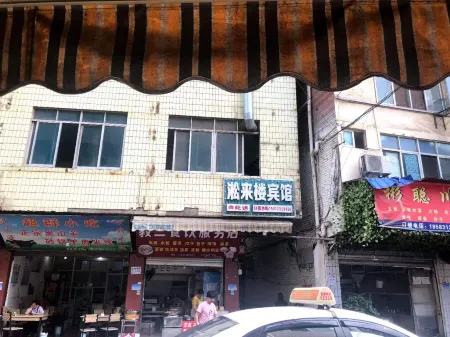 Yuliangyu Lailou Hotel Отели рядом с достопримечательностью «Глобальный автомобильный пассажирский станция Ляо Ляо»