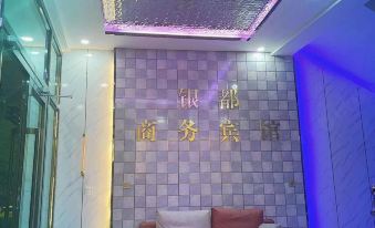 Haidong Yindu Business Hotel