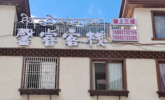 Kangding Xinrui Inn