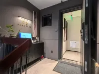 Putuoshan Ruiqi Yinji Mountain House