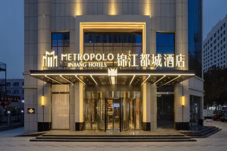 Jinjiang Metropolo Hotel (Yutian Yucheng East Road)