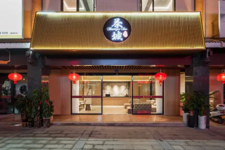 Chacheng Homestay Отели рядом с достопримечательностью «Shunmei Ceramics Pavilion»