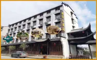 諸暨望回山酒店 Hotels near Sizhai Village