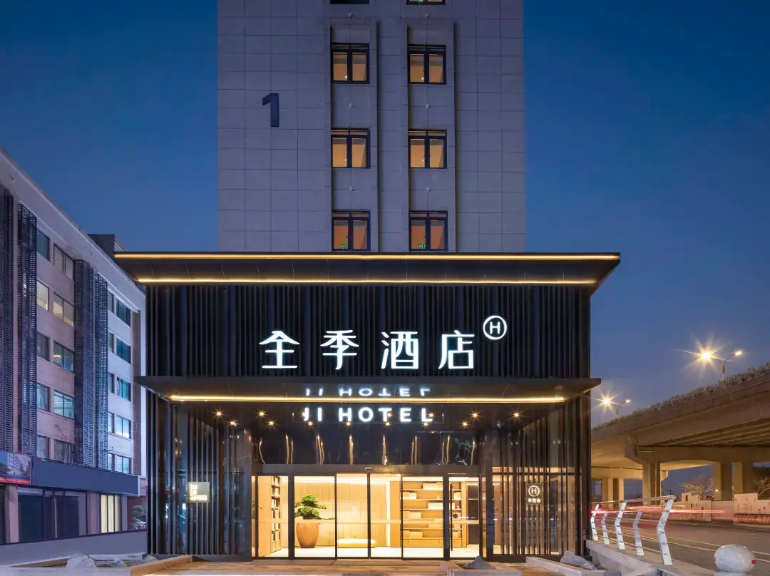 Ji Hotel - Hangzhou