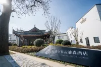 LANDISON WANXIANG HOTEL GUMIE Hotels in Longyou