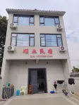 Xiangshan Shunlai Homestay - Strand