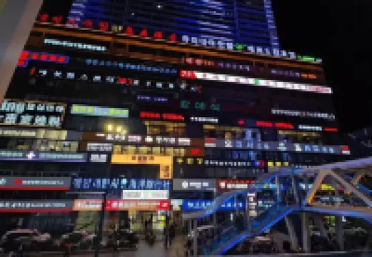 Meet Hanshe Homestay (Yanbian University West Market Store)