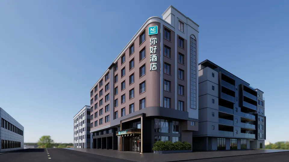 Ni Hao Hotel (Chaozhou People's Square)